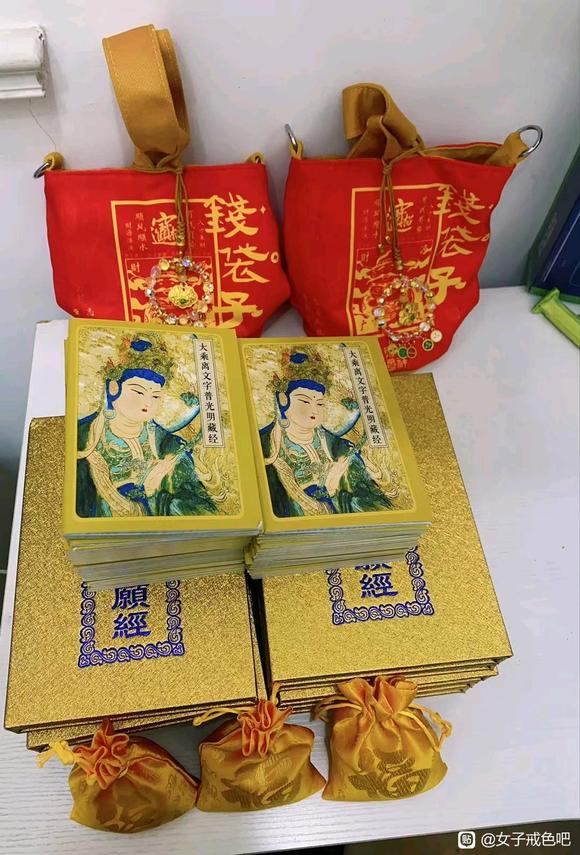 ”免费送佛卡撒。