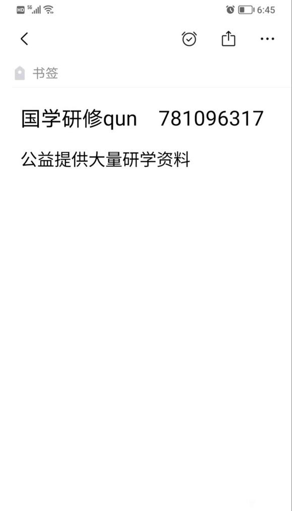 ”浅谈长期独处如何做到不破戒