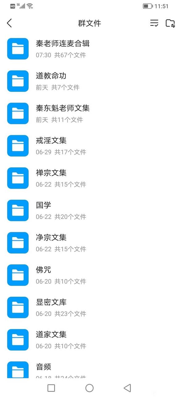 ”浅谈长期独处如何做到不破戒