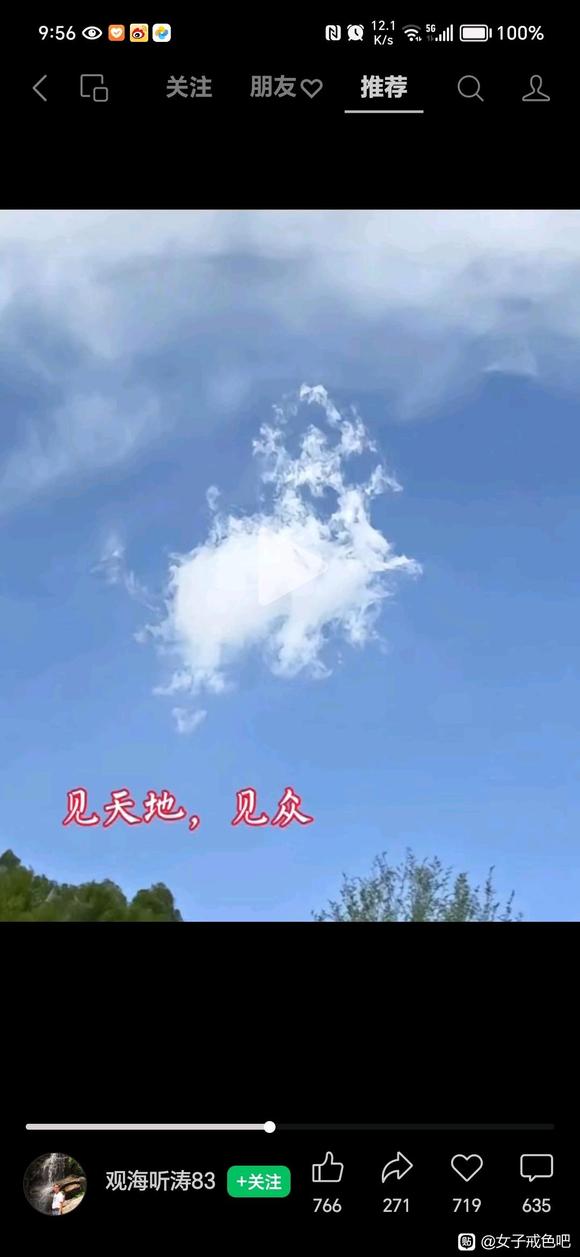 ”讲讲邪银经历