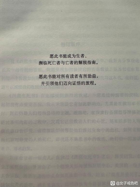 ”一切皆是无常