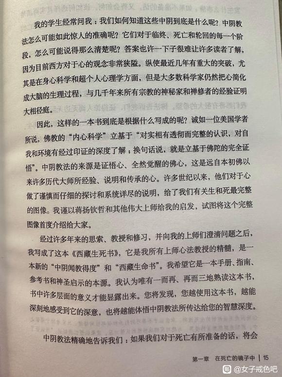 ”一切皆是无常