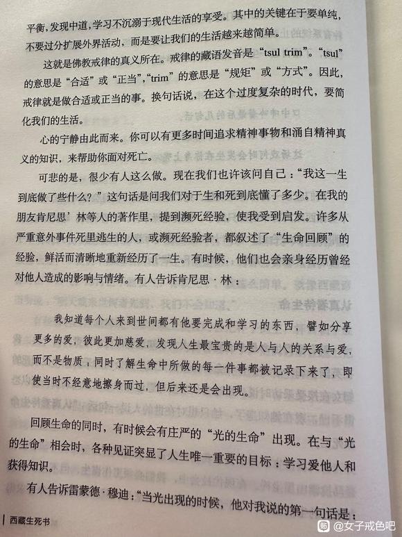 ”一切皆是无常