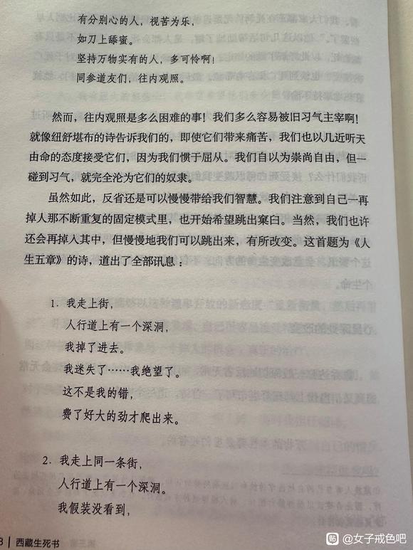 ”一切皆是无常