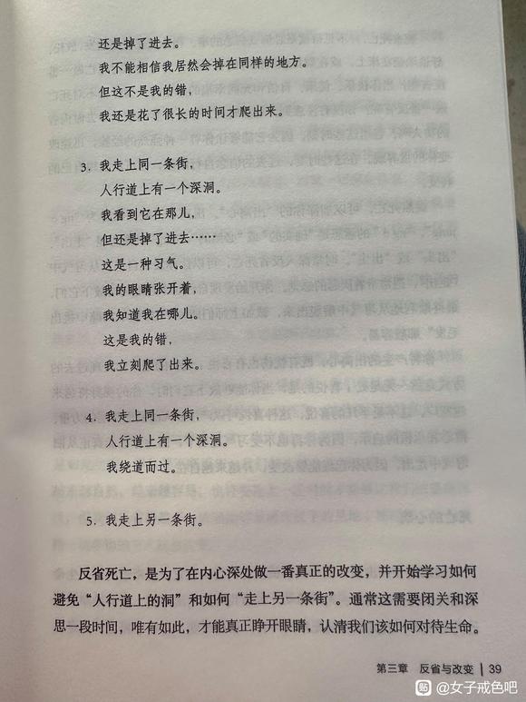 ”一切皆是无常