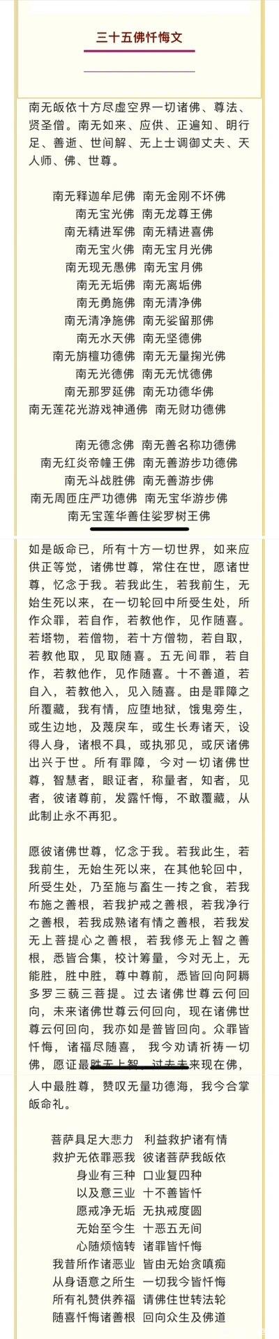 ”一切皆是无常