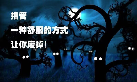 ”你的想法认识全都是错的！好好想想！