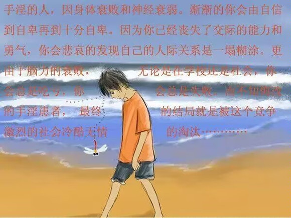 ”你的想法认识全都是错的！好好想想！