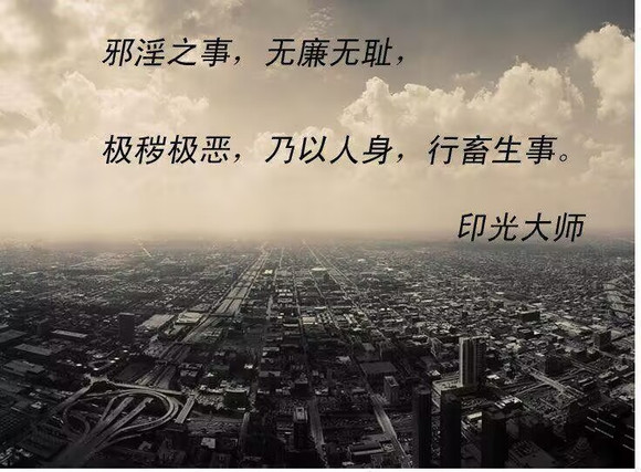 ”你的想法认识全都是错的！好好想想！