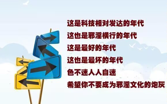 ”你的想法认识全都是错的！好好想想！