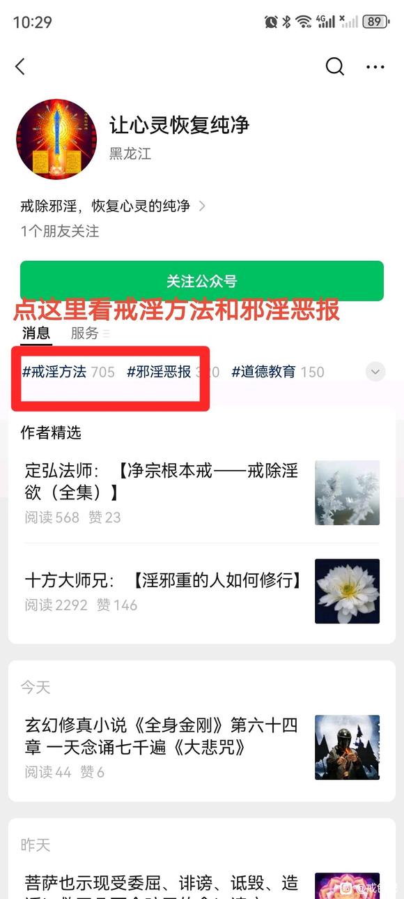 ”VX搜索公众号：让心灵恢复纯净