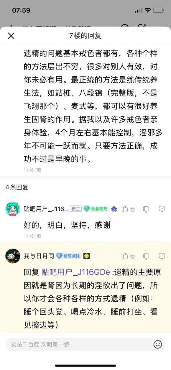 ”兄弟们求帮助！