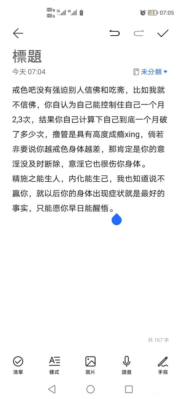 ”提问提问提问