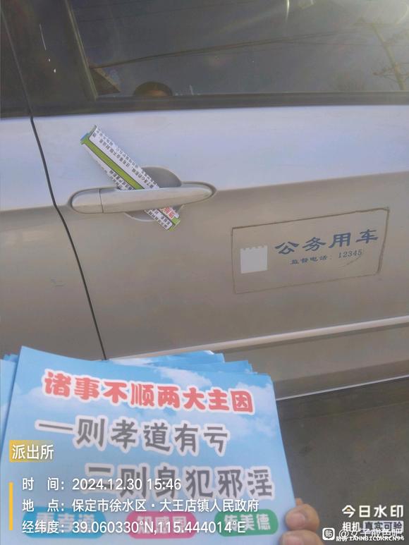 ”多给父母发红包？