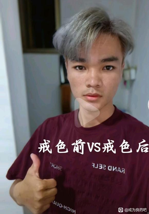 ”震撼的改变！手淫十多年，戒色百天，现庄严清净相（图片对比）