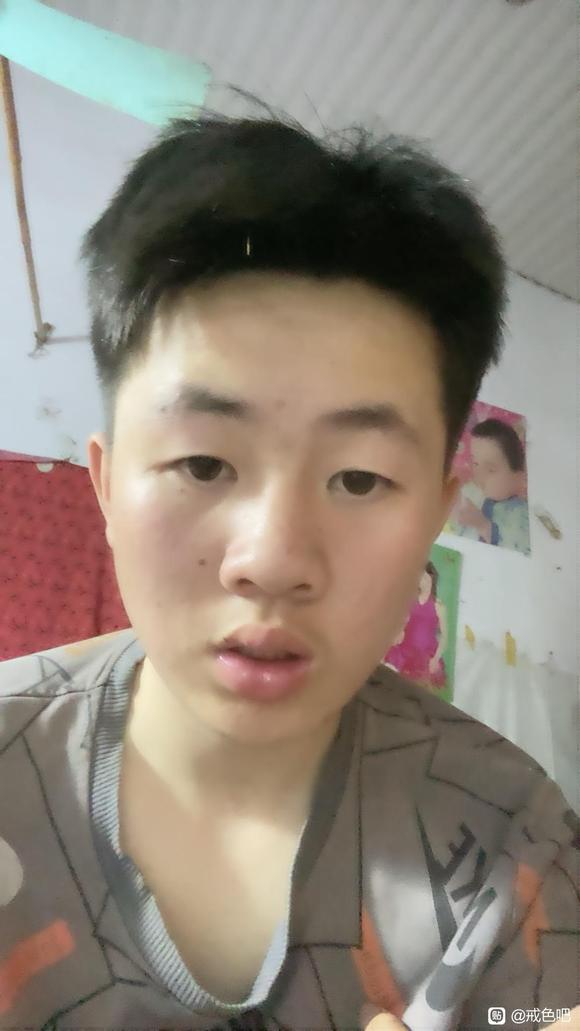 ”能不能相信我戒掉。