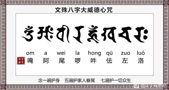 ”我是念了也转发了！想在2025年焕然一新者必念必转此图！