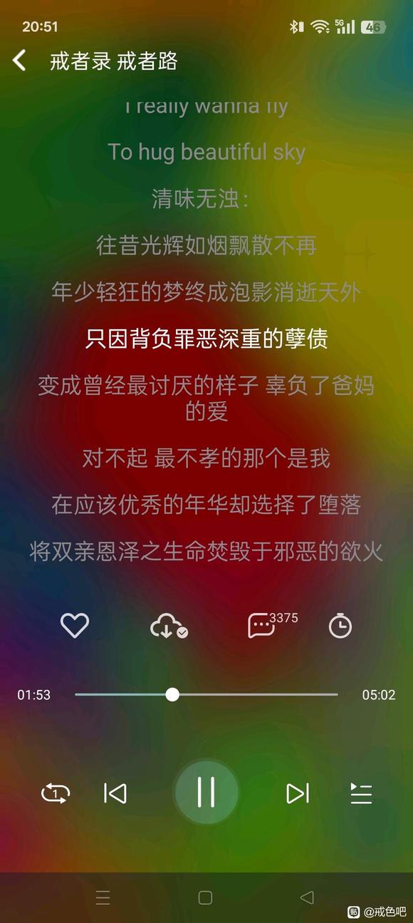 ”分享一下我自身经历吧