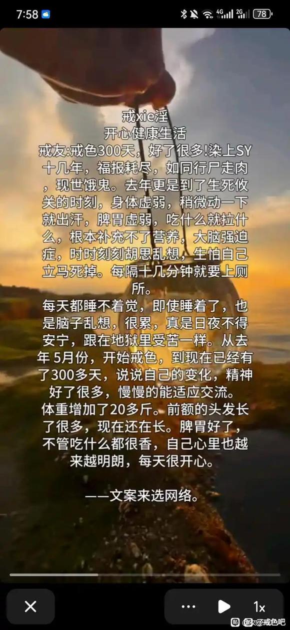 ”加油给位姐妹