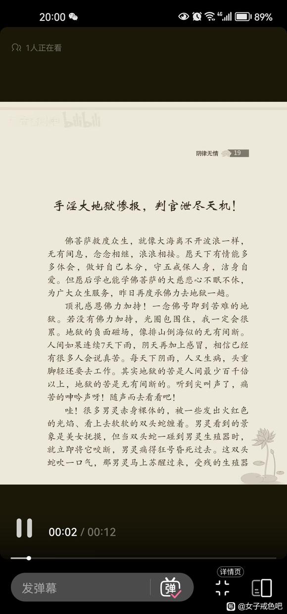 ”手y邪y看不好的到底有多大苦果，报应