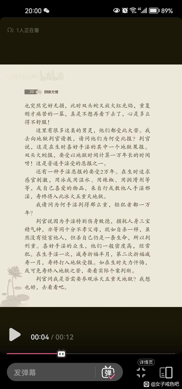 ”手y邪y看不好的到底有多大苦果，报应