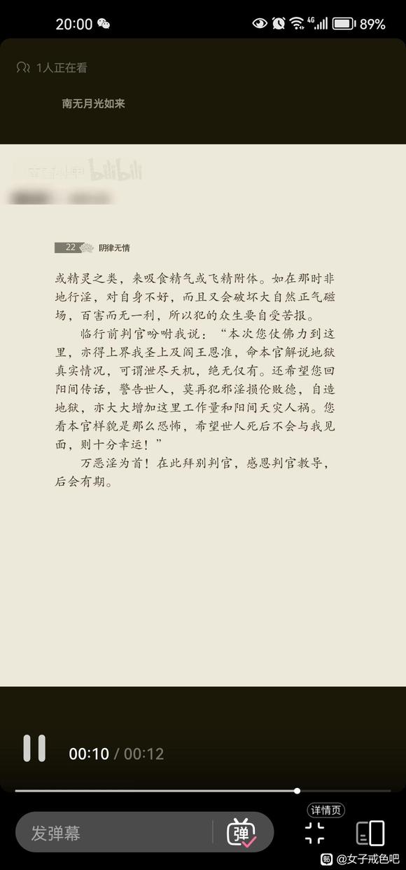 ”手y邪y看不好的到底有多大苦果，报应