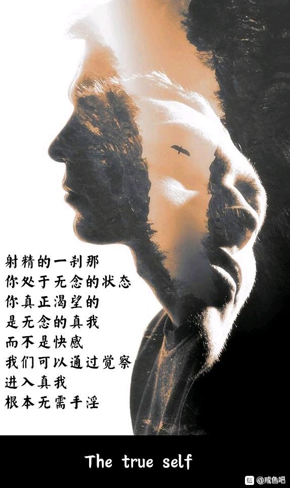 ”新手戒色失败后的总结与经验分享！