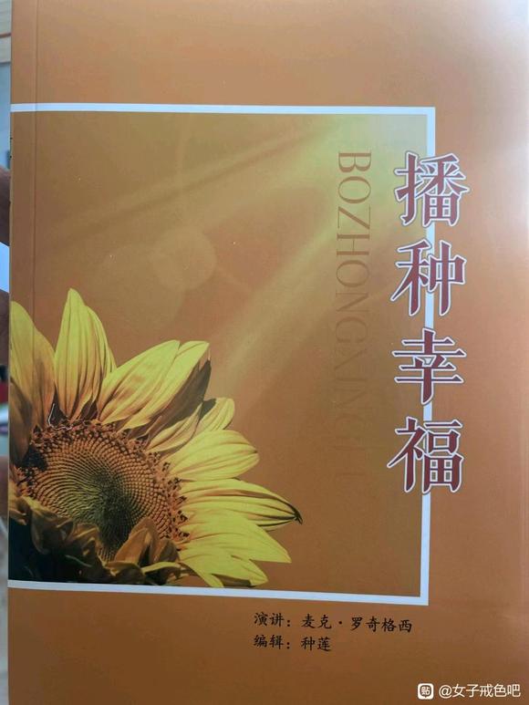 ”让我们一起摇摆。