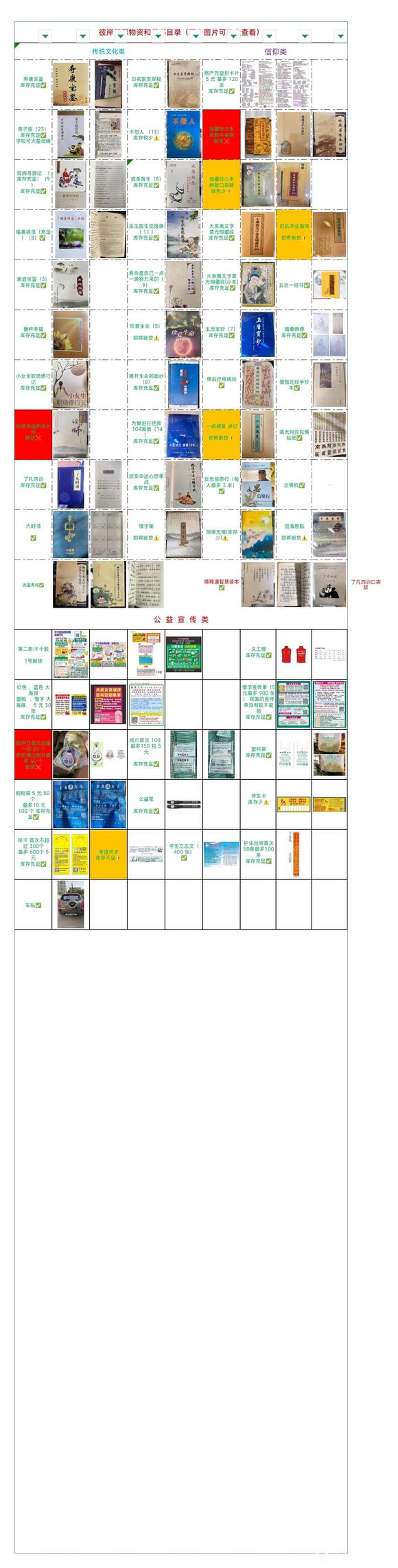 ”让我们一起摇摆。