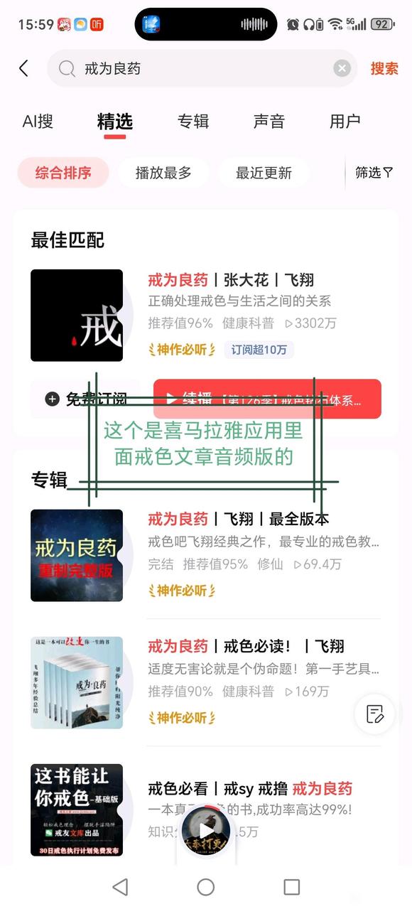 ”正大光明，不可存一丝一毫的邪念，平时要加强观心断念