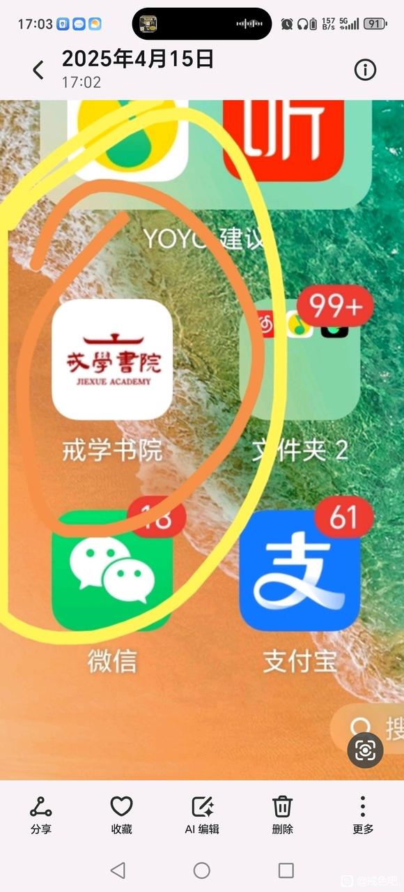 ”正大光明，不可存一丝一毫的邪念，平时要加强观心断念