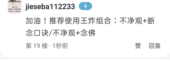 ”今天状态不佳，一定要坚持✊