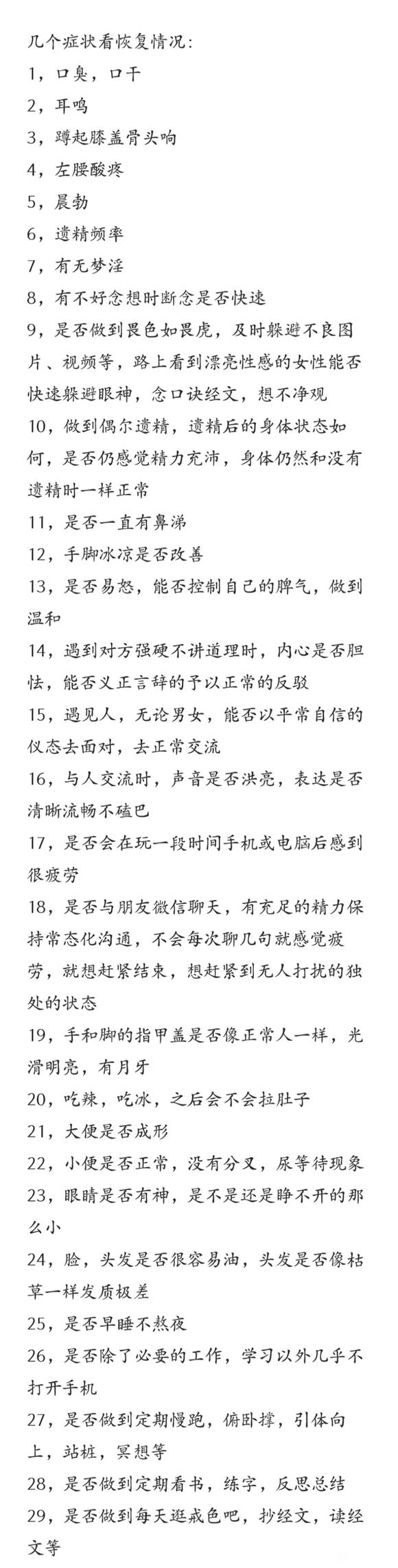 ”第一次在贴吧发言，愿所有坚持的人都成功，成为自己想要成为的人！