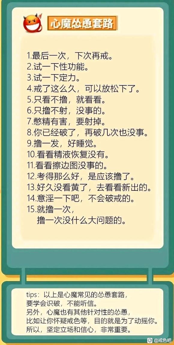 ”今天看到了一张好图分享给大家
