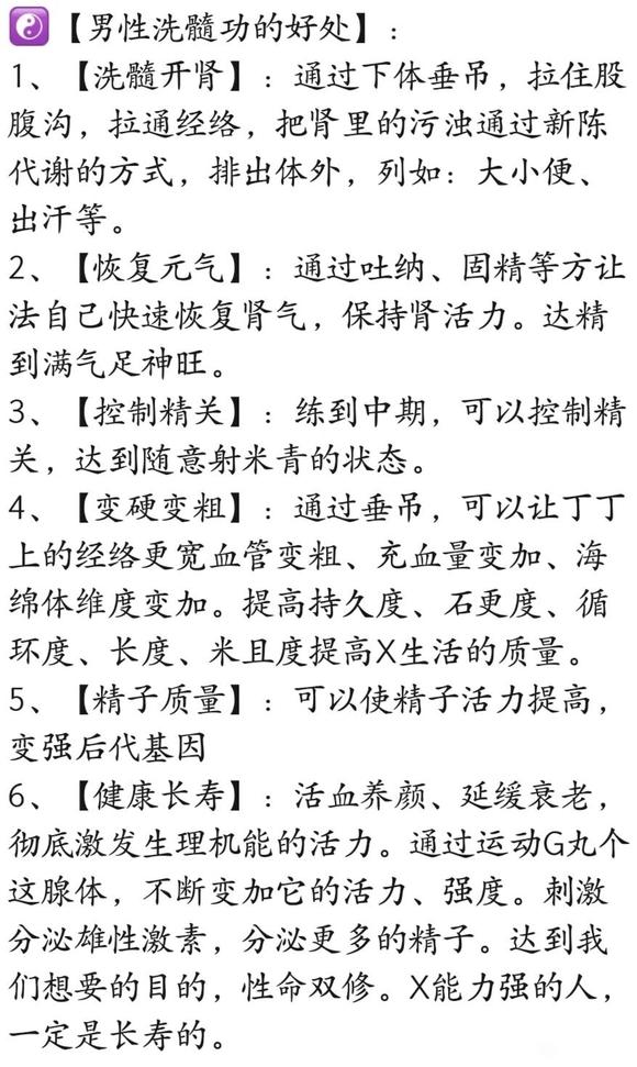 ”SY危害，告诫哪些青少年远离SQ，