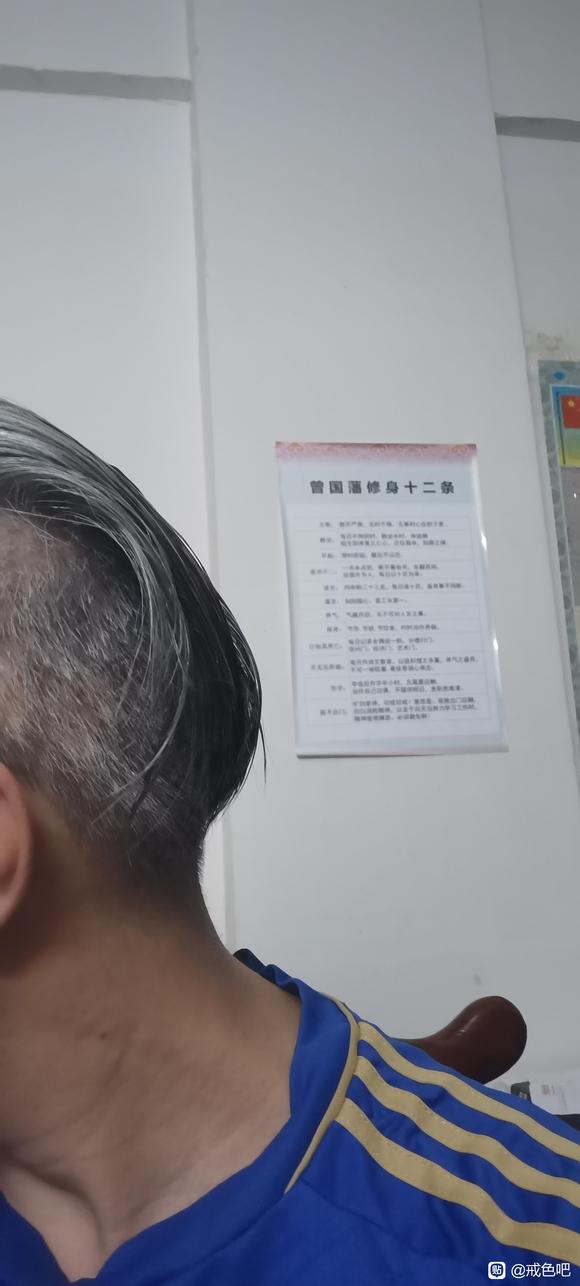 ”【成长记录】戒色欲第30天，记录下