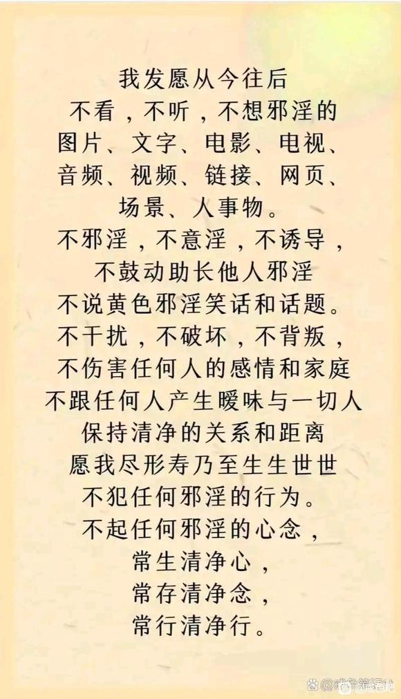 ”戒色400多天，分享我的心得和体会(转)