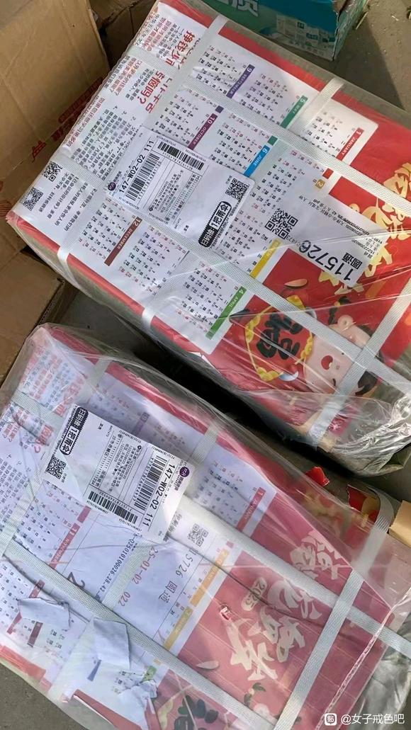 ”免费送台历。