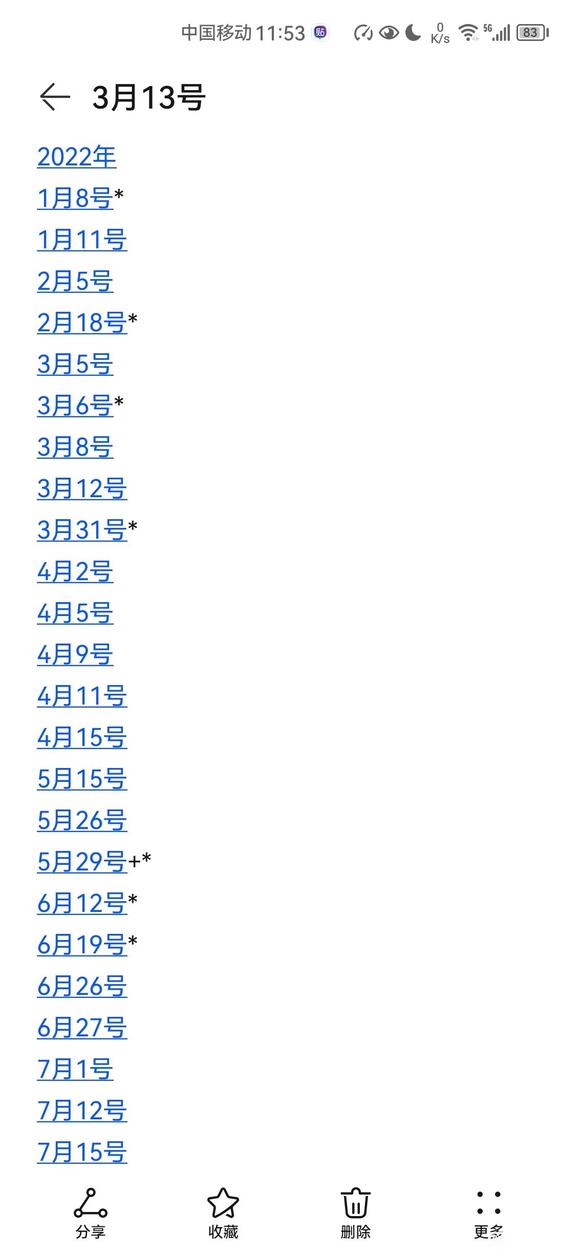 ”下定决心戒sy