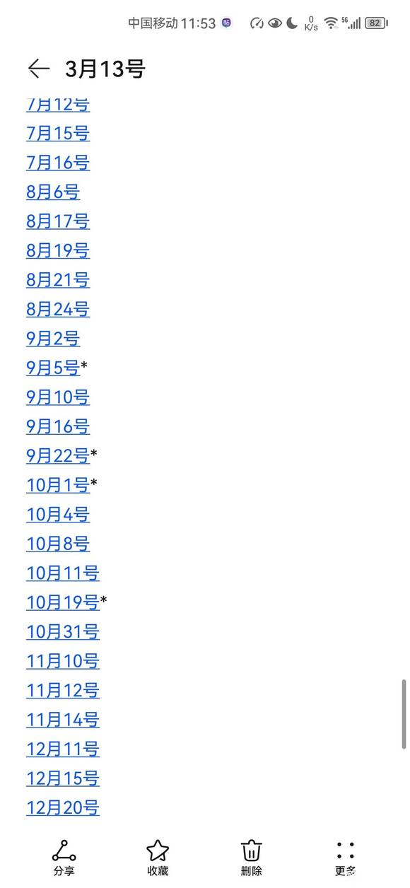 ”下定决心戒sy