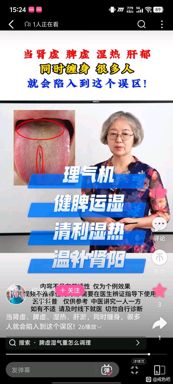 ”打卡，目前禁欲一周