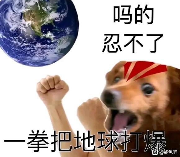 ”打卡，戒色第五天