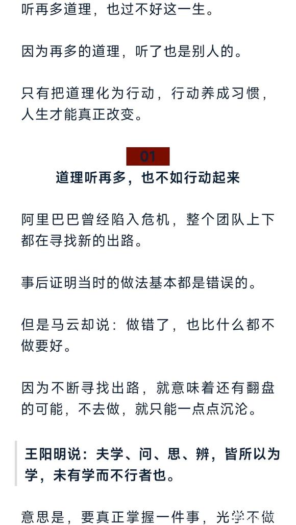 ”能戒色从来都不是道理，而是习惯！