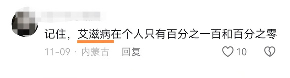 ”在当年时代，女子一定要爱护好自己，事实触目惊心！