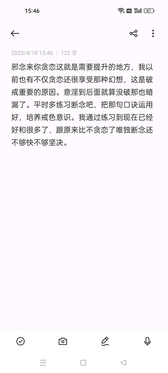 ”这次好好总结一下