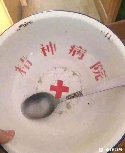 ”今天八月八号