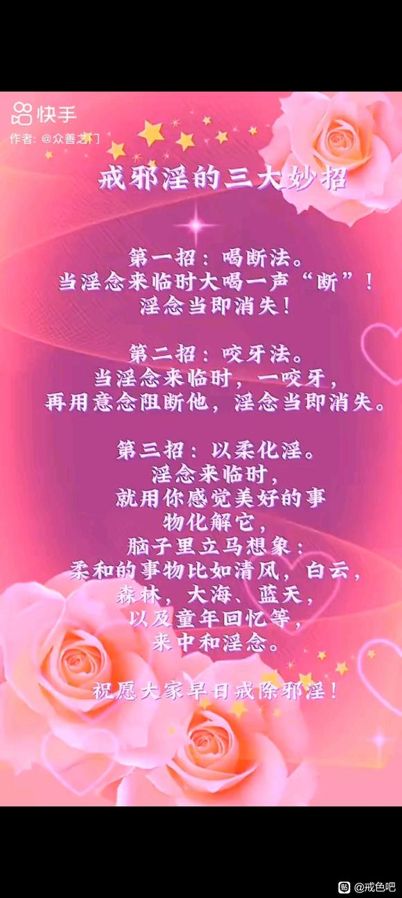 ”受不了了这段时间疯狂破戒