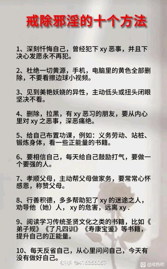 ”受不了了这段时间疯狂破戒