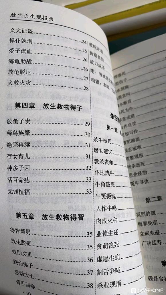 ”免费领取那个书籍