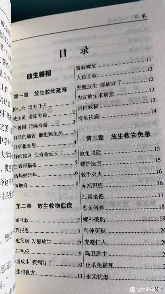 ”免费领取那个书籍